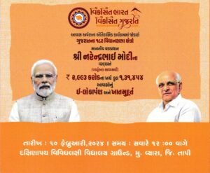 Screenshot_20240209_202821_Samsung Notes