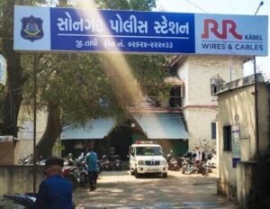 songadh police station