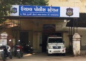 Uchchal police station