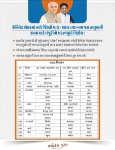 Screenshot_20250924_190302_WhatsApp