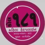 વ્યસની પતિને કાયદાનું ભાન કરાવી 181 અભયમ ઉમરા ટીમે બચાવ્યો તૂટતો પરિવાર