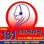 181 અભયમ ટીમની મદદથી ઉમરા વિસ્તારમાં મહિલાનું પરિવાર સાથે પુનઃમિલન