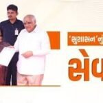 તાપી જિલ્લામાં આગામી ૧૬મી માર્ચે સેવાસેતુ કાર્યક્રમ હેઠળ 48 ગામોને આવરી લેવાશે