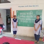 કુકરમુંડા તાલુકાની પ્રાથમિક શાળાઓમાં સ્વીપ અંતર્ગત મતદાન જાગૃતિ માટે ક્વિઝ સ્પર્ધા યોજાઈ 