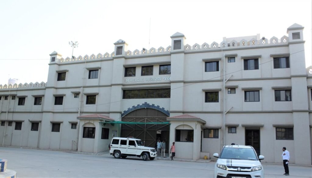 Central jail