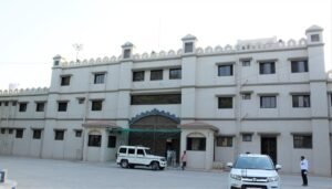 Central jail