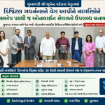 વોટ્સએપ નંબર પરથી 20 જેટલી સરકારી સેવાઓ ઘરે બેઠા મળતી થશે : ગુજરાત સરકાર અને મેટા વચ્ચે એમ.ઓ.યુ. થયા