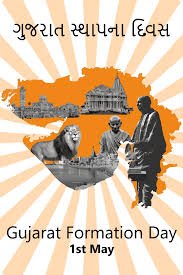 gujarat