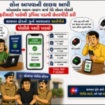 સાયબર ફ્રોડ ગુનાના છેલ્લા દોઢ વર્ષથી નાસતા ફરતા આરોપીને પકડી પાડતી સોનગઢ પોલીસ