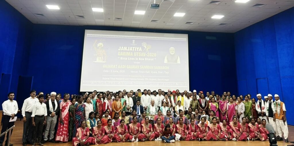 વ્યારા ખાતે રાજ્યકક્ષાનો "ગુજરાત આદિ ગૌરવ સન્માન" સમારોહ સંપન્ન