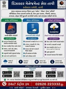 Govt apps