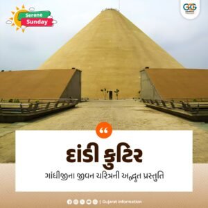 ટેક્નોલોજી અને ઇતિહાસનો અજોડ સંગમ : મહાત્મા ગાંધીના જીવનને આધુનિક રીતે રજૂ કરતું અનોખું સંગ્રહાલય