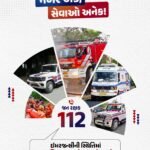 112 જનરક્ષક : સુરક્ષા, સેવા અને સહાય માટે 24×7 પ્રતિબદ્ધ – એક જ નંબર, અનેક સેવાઓ