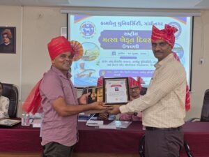 રાષ્ટ્રીય મત્સ્ય ખેડૂત દિવસની ઉજવણી અંતર્ગત મત્સ્ય રત્ન–2026 સન્માન સમારોહ યોજાયો