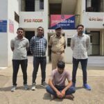 “ઓપરેશન મ્યુલ હંટ” અંતર્ગત સાયબર ફ્રોડ કરનાર અને છેલ્લા એક વર્ષથી નાસતા ફરતા વોન્ટેડ આરોપીને બનાસકાંઠાથી ધરપકડ કરતી કુકરમુંડા પોલીસ