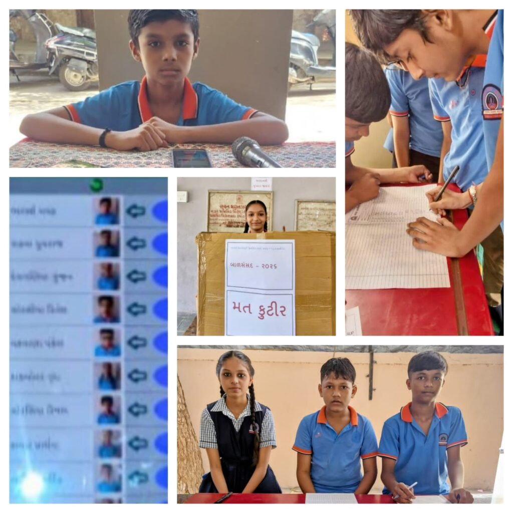 નાની વેડની આચાર્ય હેમચંદ્રસૂરી પ્રાથમિક શાળા ક્રમાંક187 માં EVM દ્વારા બાળ સંસદની ચૂંટણી યોજવામાં આવી