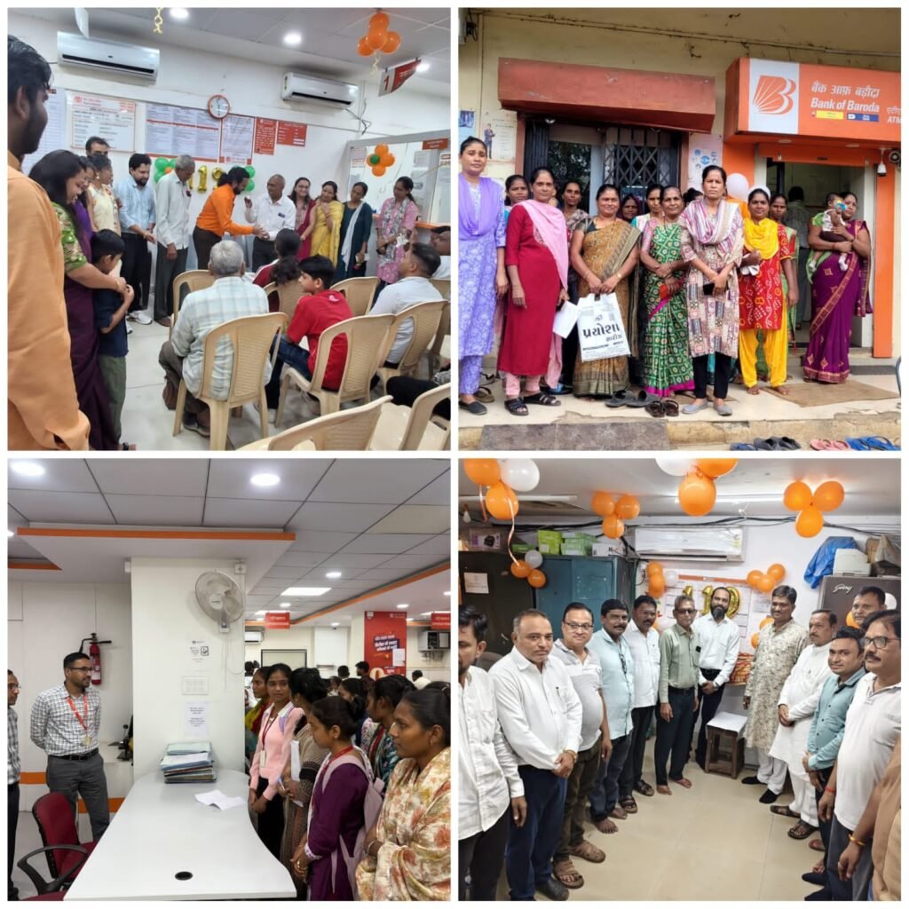 બેંક ઓફ બરોડાના ૧૧૯મા સ્થાપના દિવસ નિમિત્તે તાપીમાં સખી મંડળોને રૂ. ૨.૦૪ કરોડથી વધુની કેશ ક્રેડિટ લોનનું વિતરણ