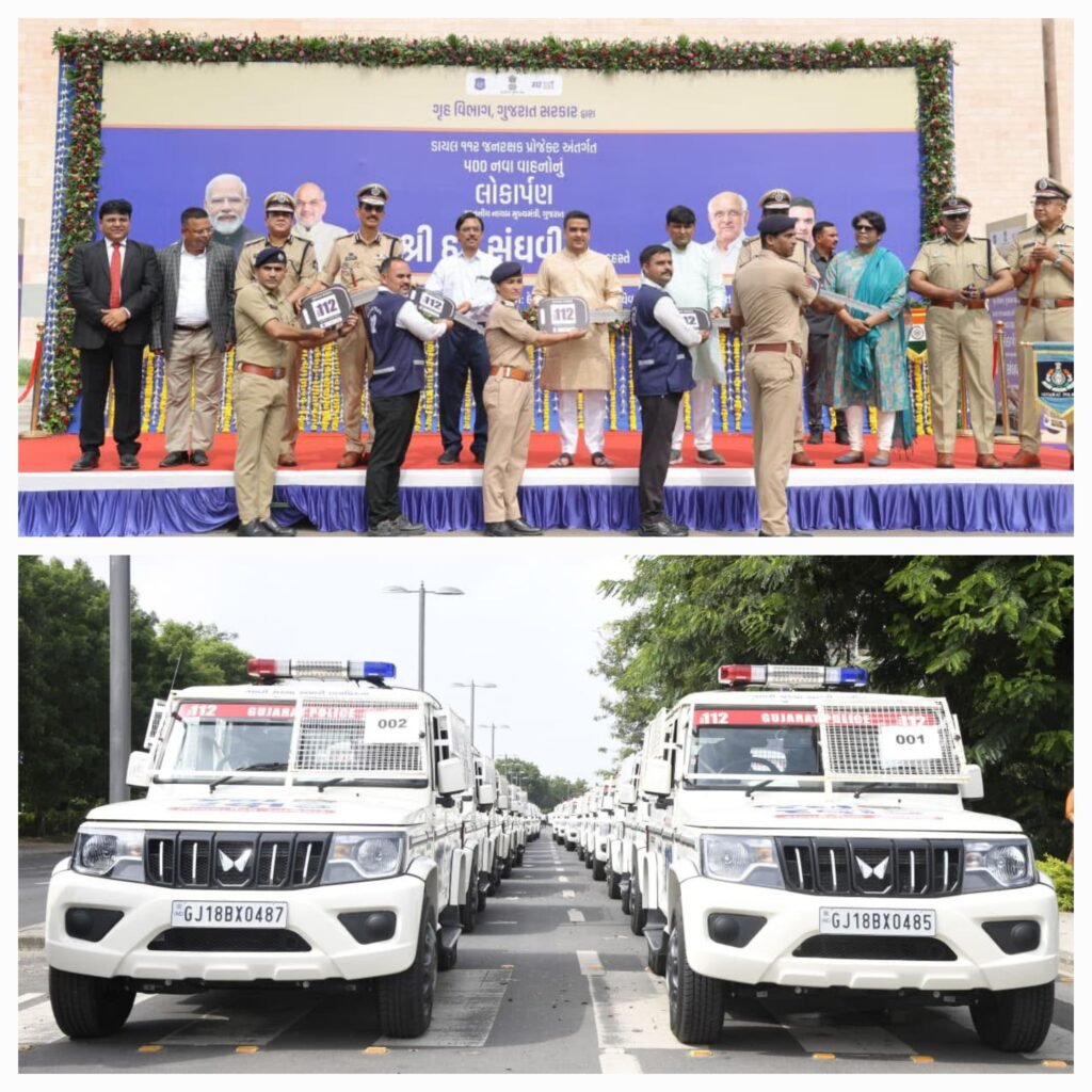 નાયબ મુખ્યમંત્રી શ્રી હર્ષ સંઘવી ૫૦૦ નવા અત્યાધુનિક ‘૧૧૨- જનરક્ષક’ વાહનોનું ફ્લેગ ઓફ કરી પ્રસ્થાન