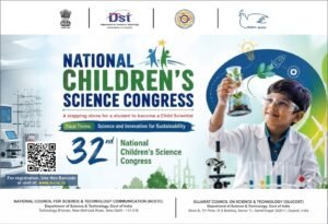 બાળ વૈજ્ઞાનિક બનવાની સુવર્ણ તક; નેશનલ ચિલ્ડ્રન સાયન્સ કોંગ્રેસ (NCSC) - 2026 માટે નોંધણી પ્રક્રિયા શરૂ