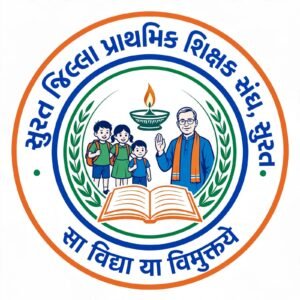 સુરત જિલ્લા પ્રાથમિક શિક્ષક સંઘ ai