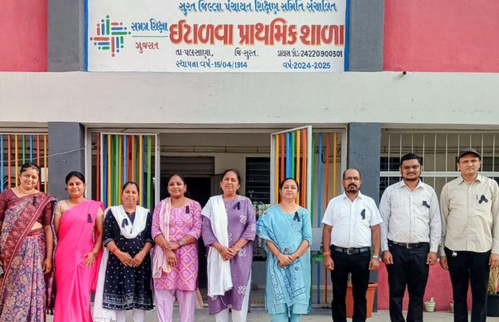 સુરત જિલ્લા પ્રાથમિક શિક્ષક સંઘ દ્વારા શિક્ષક પાત્રતા કસોટી મુક્તિ અને જૂની પેન્શન યોજનાની માંગણી માટે પ્રથમ તબક્કાનાં આંદોલનનો પ્રારંભ