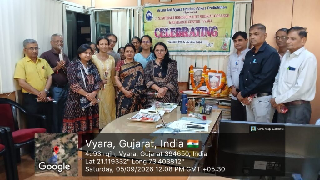 સી.એન. કોઠારી હોમિયોપેથિક મેડિકલ કોલેજ અને રિસર્ચ સેન્ટર, વ્યારા ખાતે શિક્ષક દિવસ ઉજવાયો