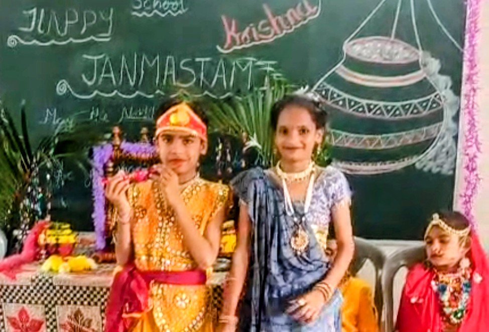 કરમલા પ્રાથમિક શાળામાં શ્રીકૃષ્ણ જન્મોત્સવ ઉજવાયો