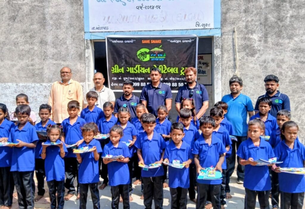 ગ્રીન ગાર્ડિયન ચેરીટેબલ ટ્રસ્ટ દ્વારા પારડી કોબા ગામમાં જરૂરિયાતમંદ વિદ્યાર્થીઓને યુનિફોર્મનું વિતરણ