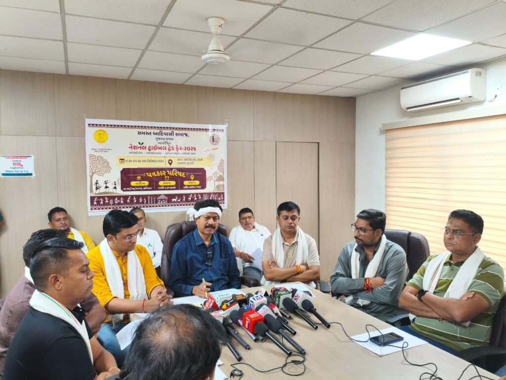 સમસ્ત આદિવાસી સમાજ, ગુજરાત રાજ્ય દ્વારા નેશનલ ટ્રાઈબલ ટ્રેડ ફેર-૨૦૨૬નું આયોજન 