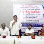 શિક્ષણ, આરોગ્ય અને પોષણ ક્ષેત્રે તાપી જિલ્લામાં સરાહનીય કામગીરી થઈ રહી છે : મંત્રીશ્રી ડૉ. જયરામભાઈ ગામીત