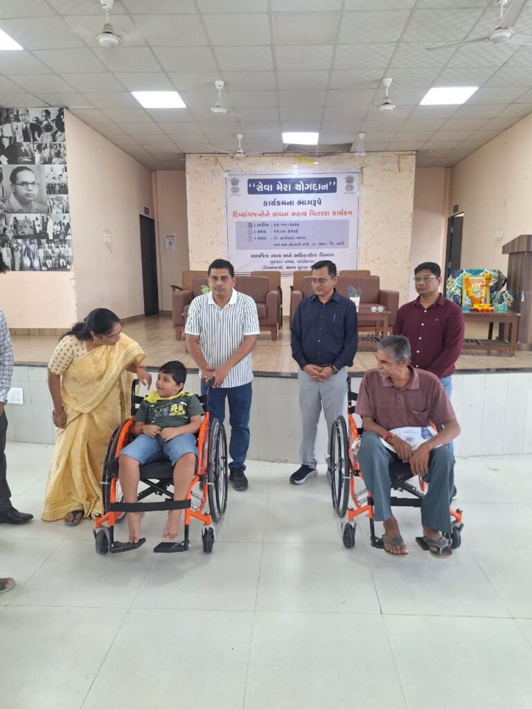 તાપી જિલ્લામાં ‘સેવા મેરા યોગદાન’ હેઠળ દિવ્યાંગજનોને સાધન સહાય તથા યોજનાકીય લાભોનું વિતરણ કરાયું