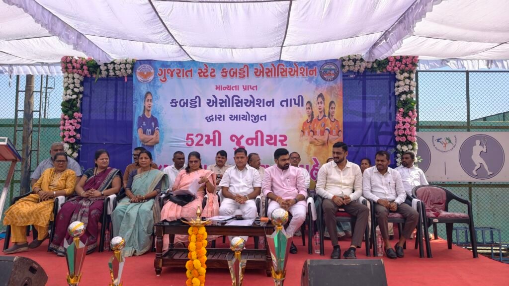 તાપીમાં યોજાયેલી ૫૨મી જુનિયર રાજ્યકક્ષાની કબડ્ડી સ્પર્ધામાં વિવિધ જિલ્લાઓની ૨૨ મહિલા ટીમોએ ભાગ લીધો