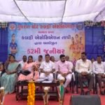 તાપીમાં યોજાયેલી ૫૨મી જુનિયર રાજ્યકક્ષાની કબડ્ડી સ્પર્ધામાં વિવિધ જિલ્લાઓની ૨૨ મહિલા ટીમોએ ભાગ લીધો