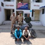 મોટર સાઇકલ ચોરીના ગુનામાં સંડોવાયેલ આરોપીઓની ધરપકડ કરતી કુકરમુંડા પોલીસ
