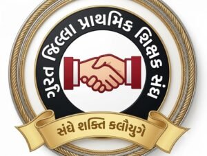 કપરાડાની નીલોશી પ્રાથમિક શાળાનાં આચાર્યનાં દુ:ખદ અવસાનનાં પગલે સુરત જિલ્લા પ્રાથમિક શિક્ષક સંઘનો મુખ્યમંત્રીને પત્ર