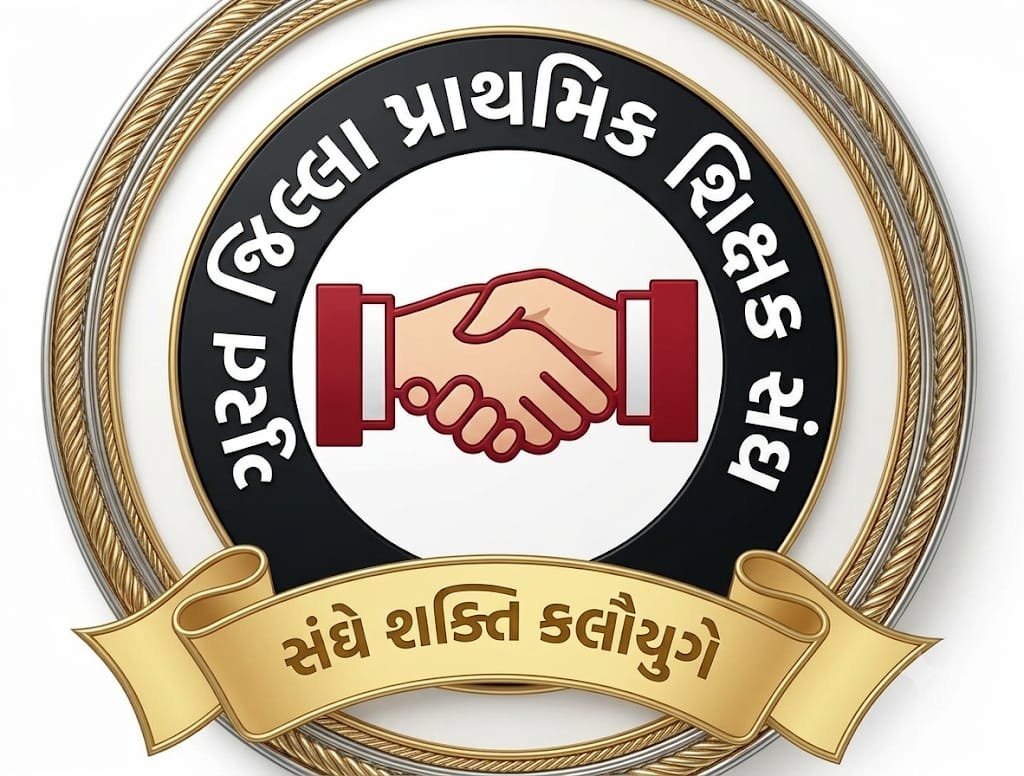 કપરાડાની નીલોશી પ્રાથમિક શાળાનાં આચાર્યનાં દુ:ખદ અવસાનનાં પગલે સુરત જિલ્લા પ્રાથમિક શિક્ષક સંઘનો મુખ્યમંત્રીને પત્ર
