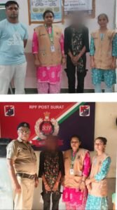 સુરત રેલવે સ્ટેશન પર ૧૦૯૮ ચાઇલ્ડ હેલ્પલાઇન અને RPFની સંકલિત કામગીરીથી ૧૪ વર્ષીય બાળકી માટે સુરક્ષિત આશ્રયની વ્યવસ્થા