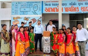 SBI કામરેજનાં સહયોગથી આખાખોલ પ્રાથમિક શાળાને વોટર કુલરની ભેટ
