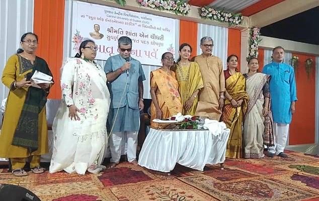 વ્યારા ખાતે આદિવાસી સમાજ માટે પ્રેરક માતૃ વંદના પર્વ ઉજવણી કરાઈ