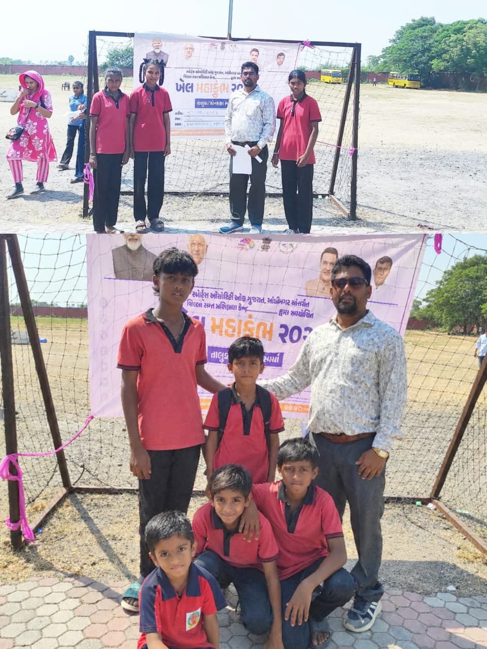 ખેલ મહાકુંભમાં ઓલપાડની રાજનગર પ્રાથમિક શાળાના બાળકોની ઝળહળતી સિધ્ધિ 