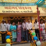 મુખ્યમંત્રી શ્રી ભૂપેન્દ્રભાઈ પટેલના હસ્તે તાપી જિલ્લાના ૪૯ આયુષ્માન આરોગ્ય મંદિરોનું લોકાર્પણ સંપન્ન